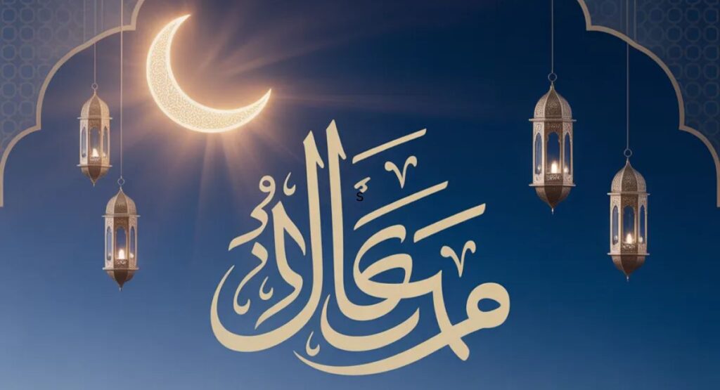 Ramadan Mubarak wishes messages quotes and duas in Urdu with Islamic crescent moon and lantern background